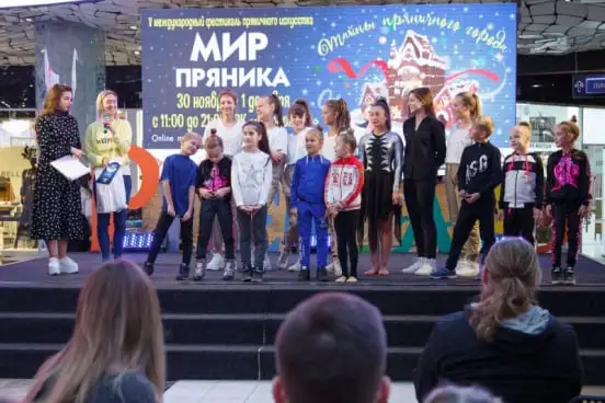 Фестиваль «Мир пряника» 2019год