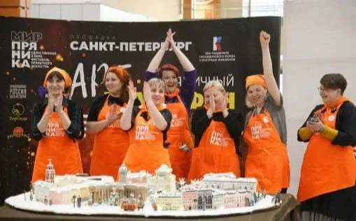Фестиваль «Мир пряника» 2022год