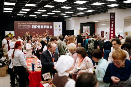 Фестиваль «Мир пряника» 2024год