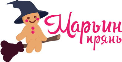 Волшебная школа «Марьин Прянь»